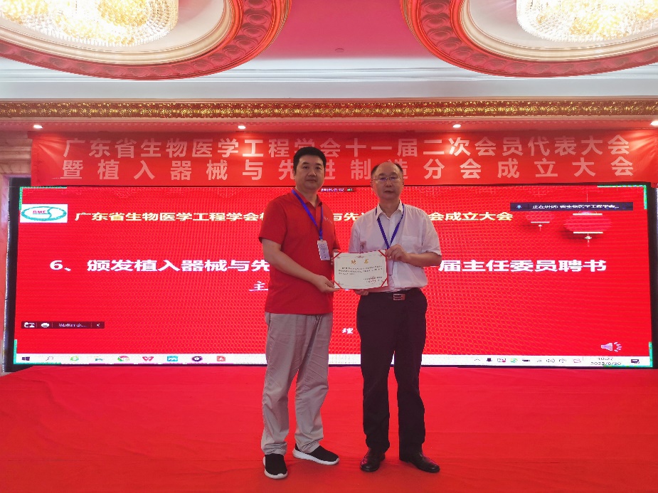 image-20220823132224-1