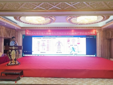 image-20220823132224-2