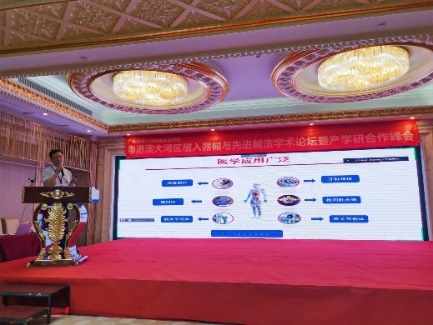 image-20220823132224-7