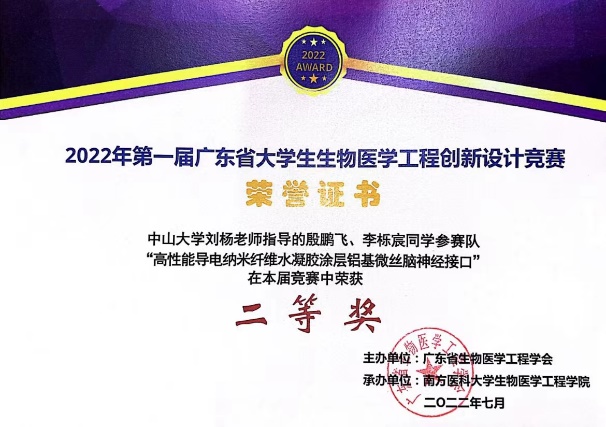 image-20220828214539-2