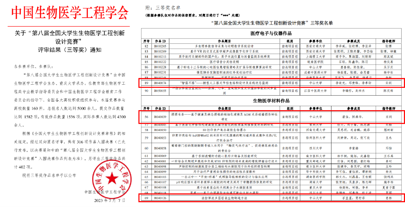 image-20230713181020-1